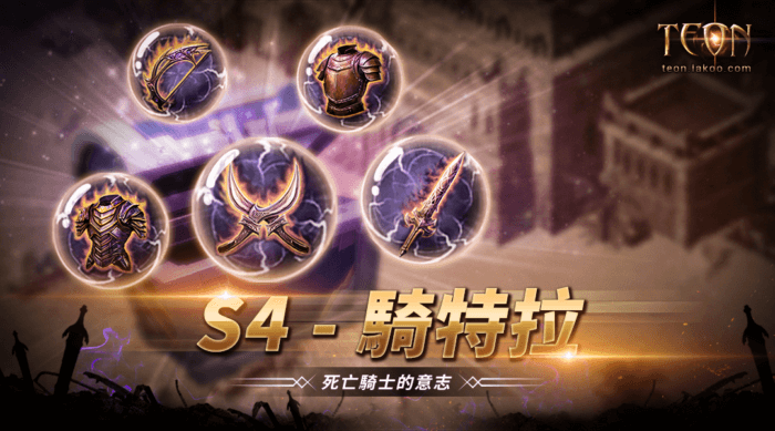 announcement Archives - 第 4 頁，總計 9 頁 - Teon