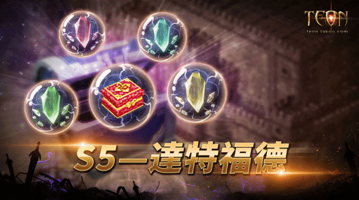 announcement Archives - 第 2 頁，總計 9 頁 - Teon